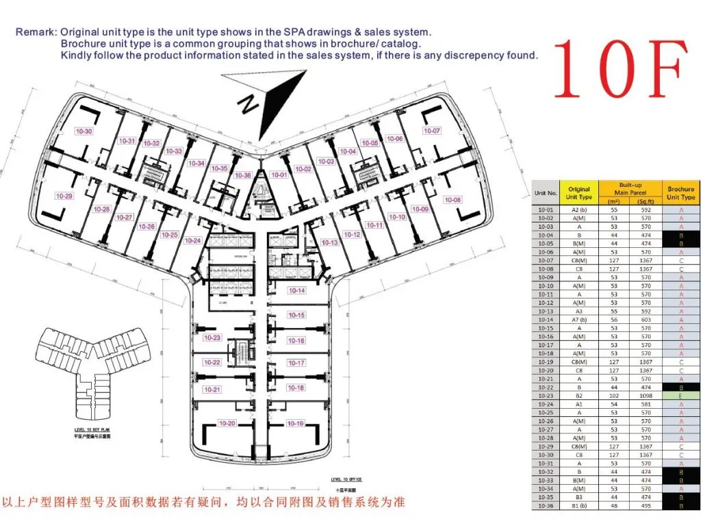 Giới thiệu tổng thể mặt bằng tầng Officetel Forest City Landmark Building