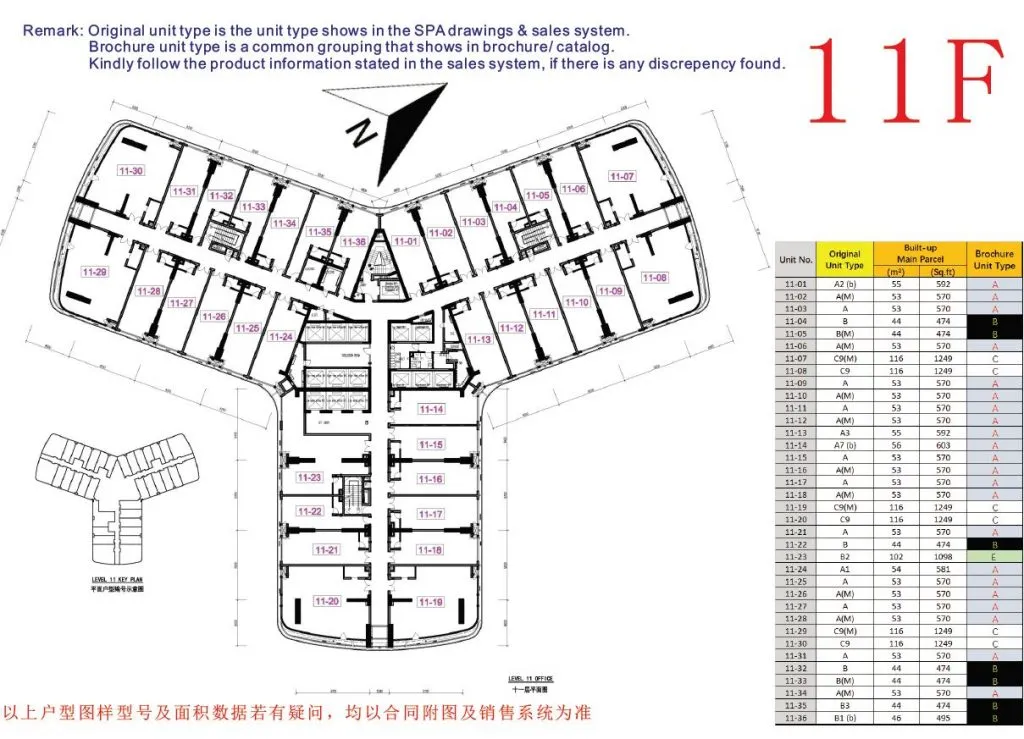 Giới thiệu tổng thể mặt bằng tầng Officetel Forest City Landmark Building