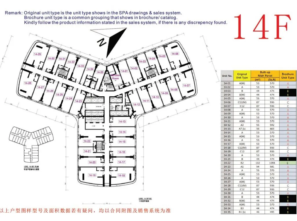 Giới thiệu tổng thể mặt bằng tầng Officetel Forest City Landmark Building