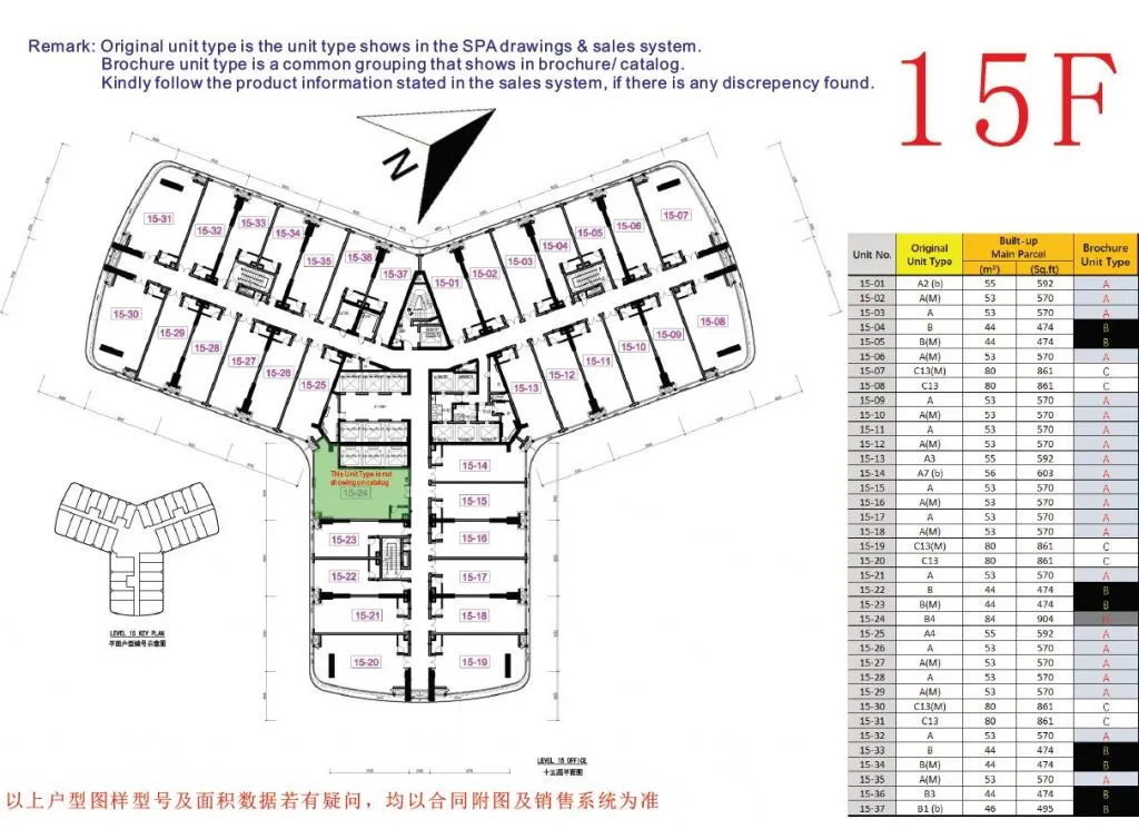 Giới thiệu tổng thể mặt bằng tầng Officetel Forest City Landmark Building
