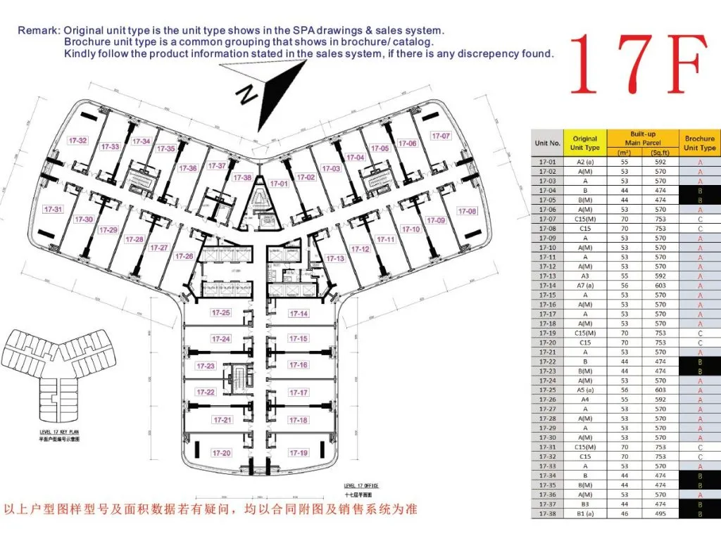 Giới thiệu tổng thể mặt bằng tầng Officetel Forest City Landmark Building
