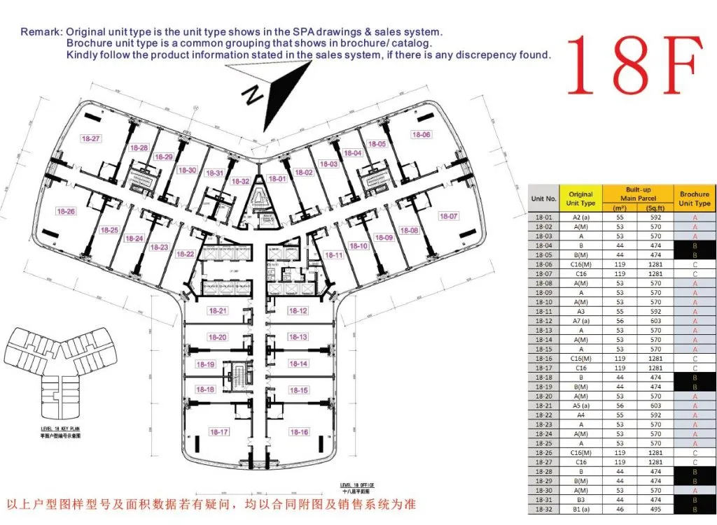 Giới thiệu tổng thể mặt bằng tầng Officetel Forest City Landmark Building