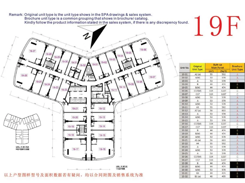 Giới thiệu tổng thể mặt bằng tầng Officetel Forest City Landmark Building