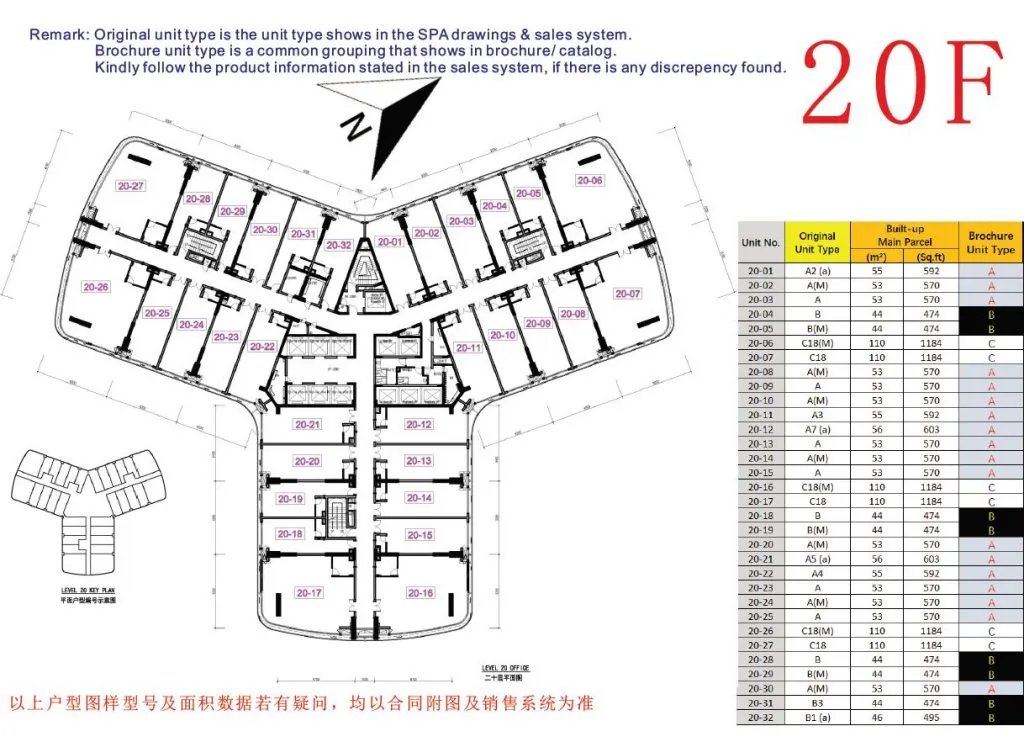 Giới thiệu tổng thể mặt bằng tầng Officetel Forest City Landmark Building