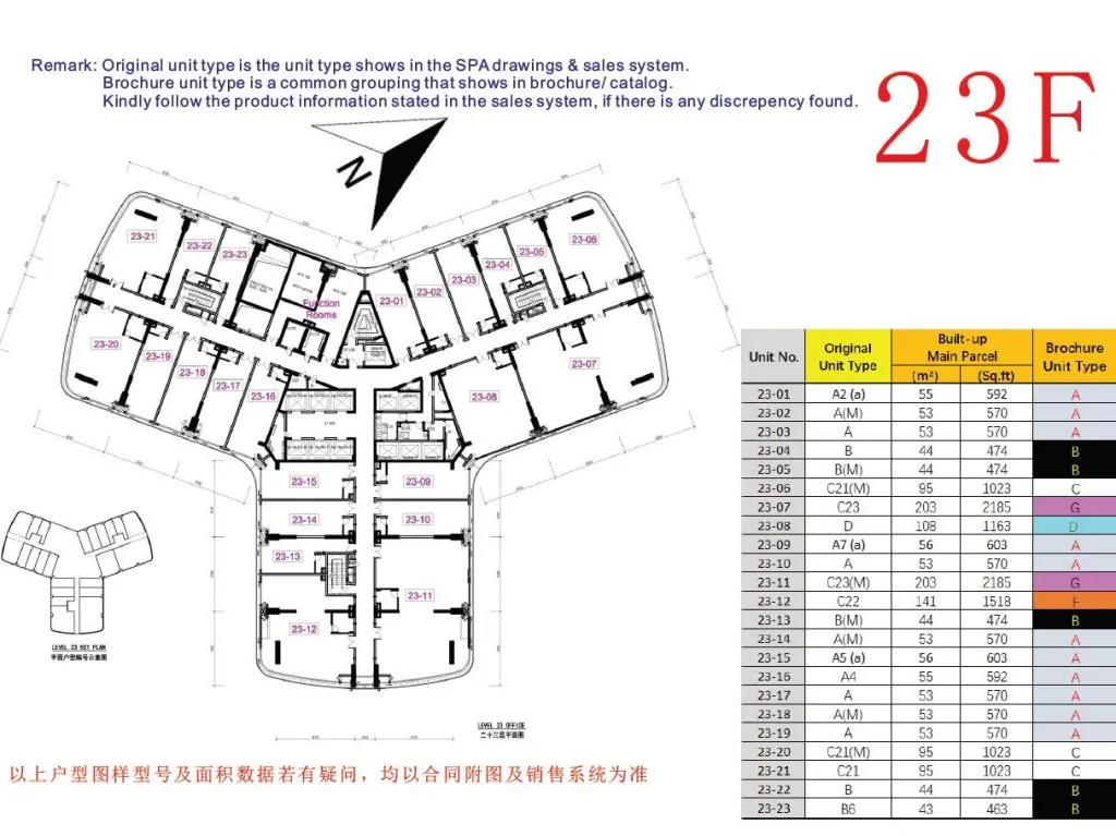 Giới thiệu tổng thể mặt bằng tầng Officetel Forest City Landmark Building