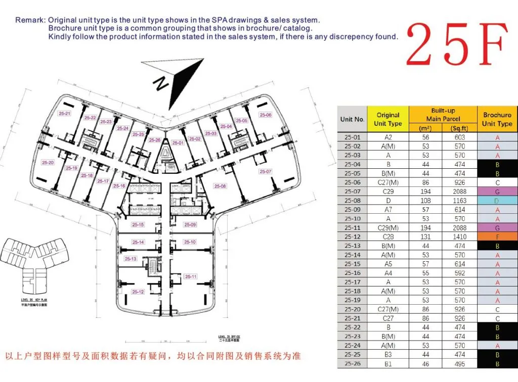 Giới thiệu tổng thể mặt bằng tầng Officetel Forest City Landmark Building