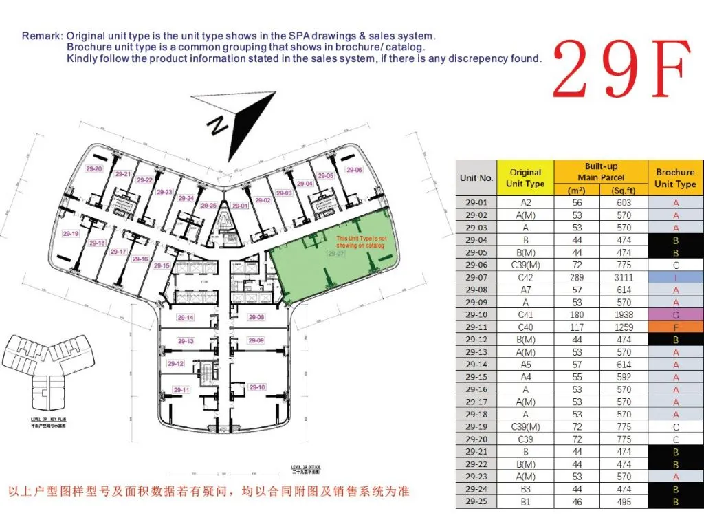Giới thiệu tổng thể mặt bằng tầng Officetel Forest City Landmark Building