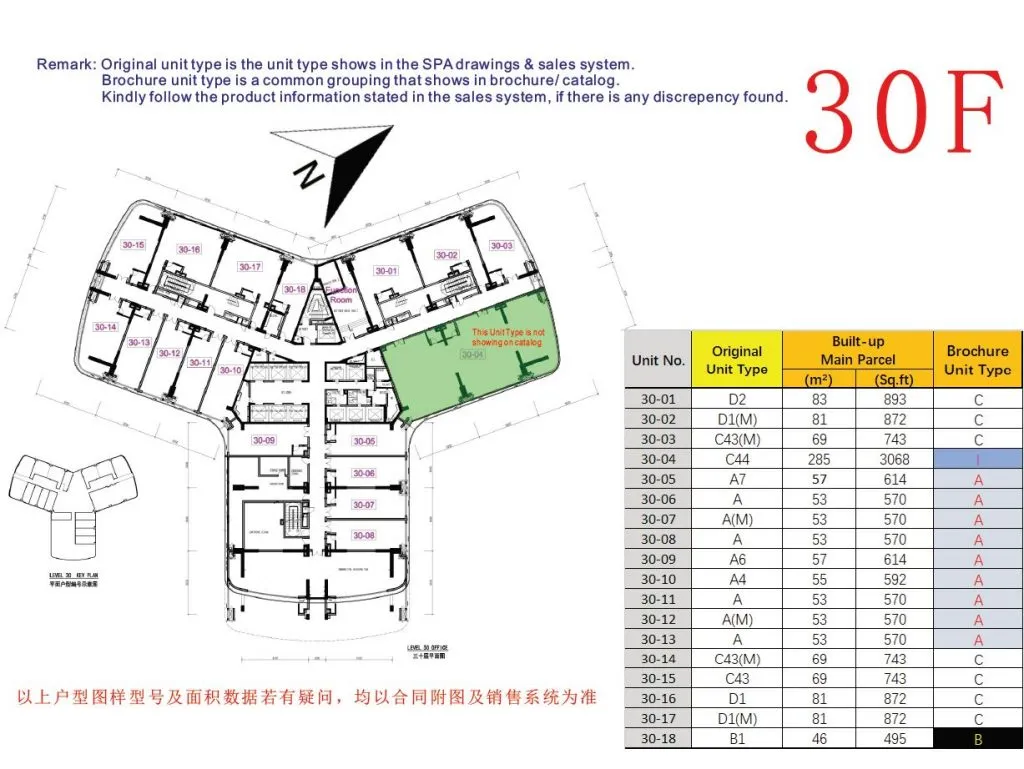 Giới thiệu tổng thể mặt bằng tầng Officetel Forest City Landmark Building
