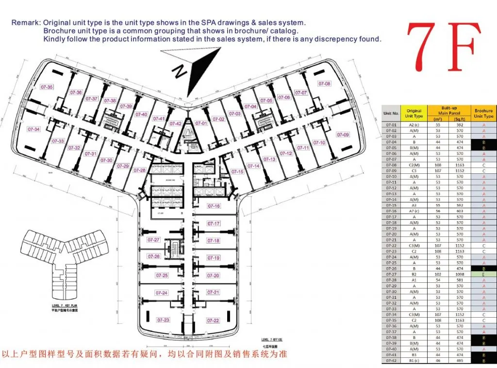 Giới thiệu tổng thể mặt bằng tầng Officetel Forest City Landmark Building