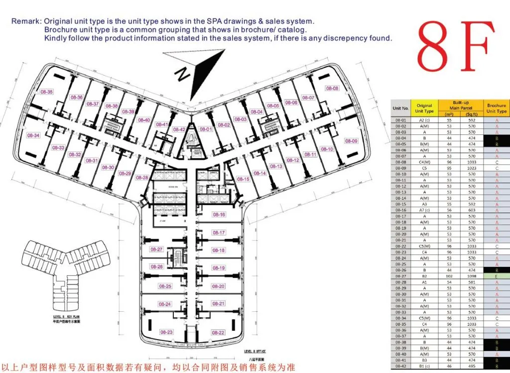 Giới thiệu tổng thể mặt bằng tầng Officetel Forest City Landmark Building