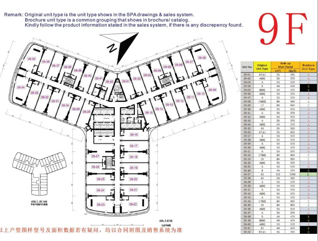 Giới thiệu tổng thể mặt bằng tầng Officetel Forest City Landmark Building